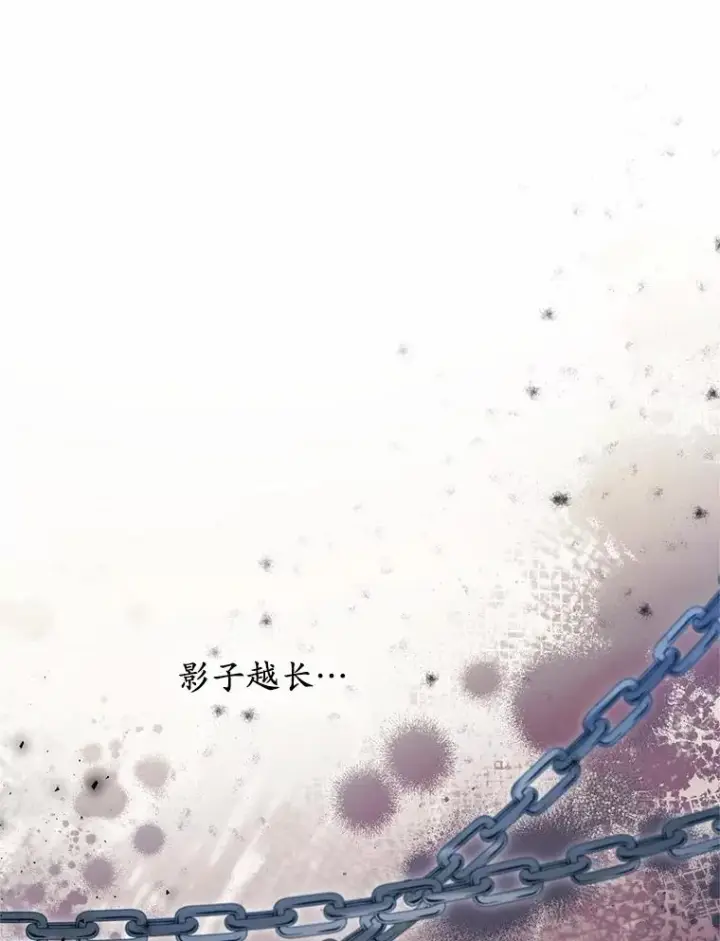 《收养的儿媳准备弃养了》82.赦免图74