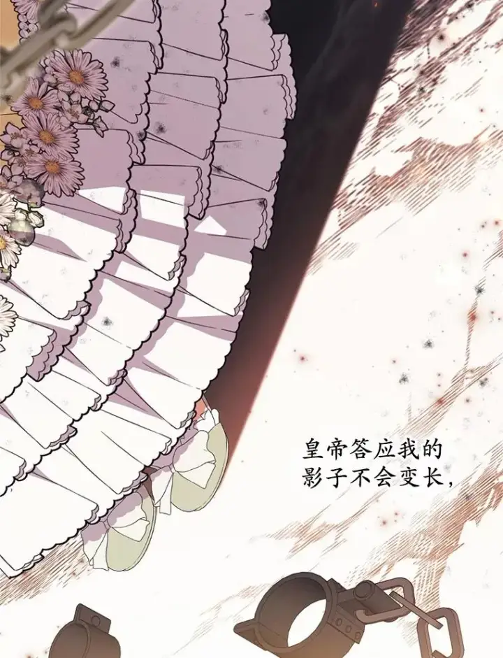 《收养的儿媳准备弃养了》82.赦免图76
