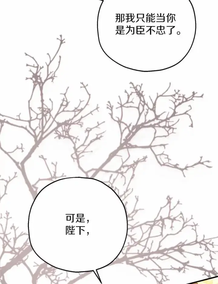 《收养的儿媳准备弃养了》82.赦免图8