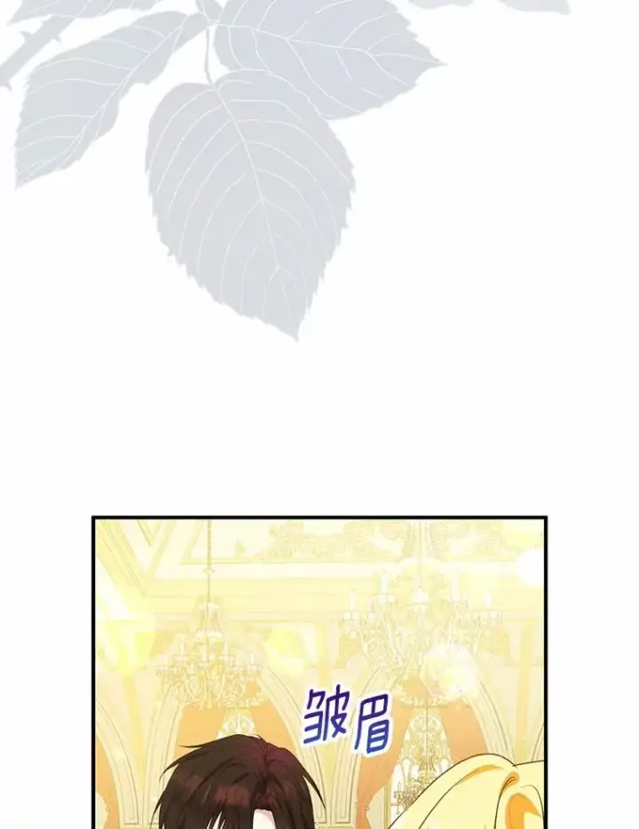 《收养的儿媳准备弃养了》82.赦免图96