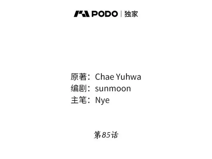 《收养的儿媳准备弃养了》85.我来处决图23