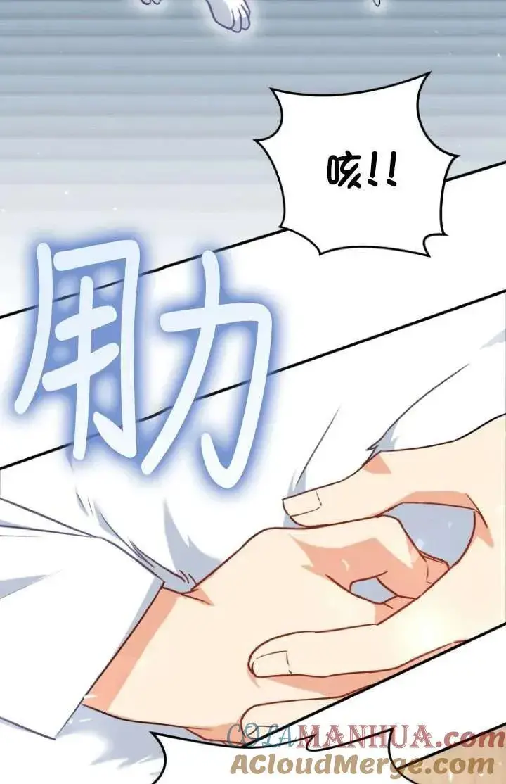 《兽医先生！你好？》第01话图101