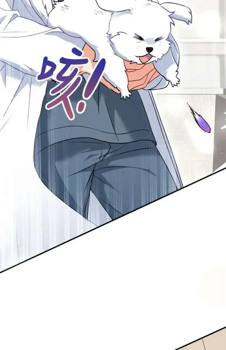 《兽医先生！你好？》第01话图103