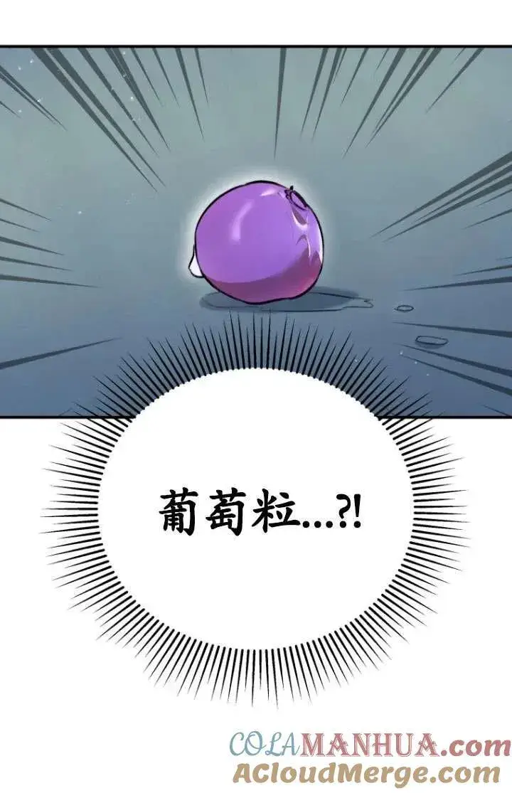 《兽医先生！你好？》第01话图105