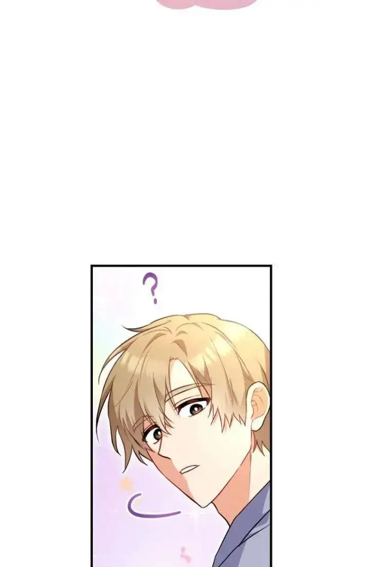《兽医先生！你好？》第01话图18