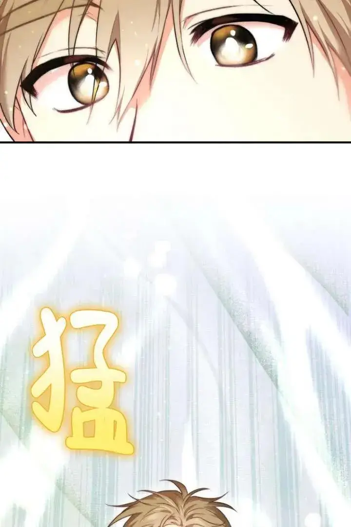 《兽医先生！你好？》第01话图34