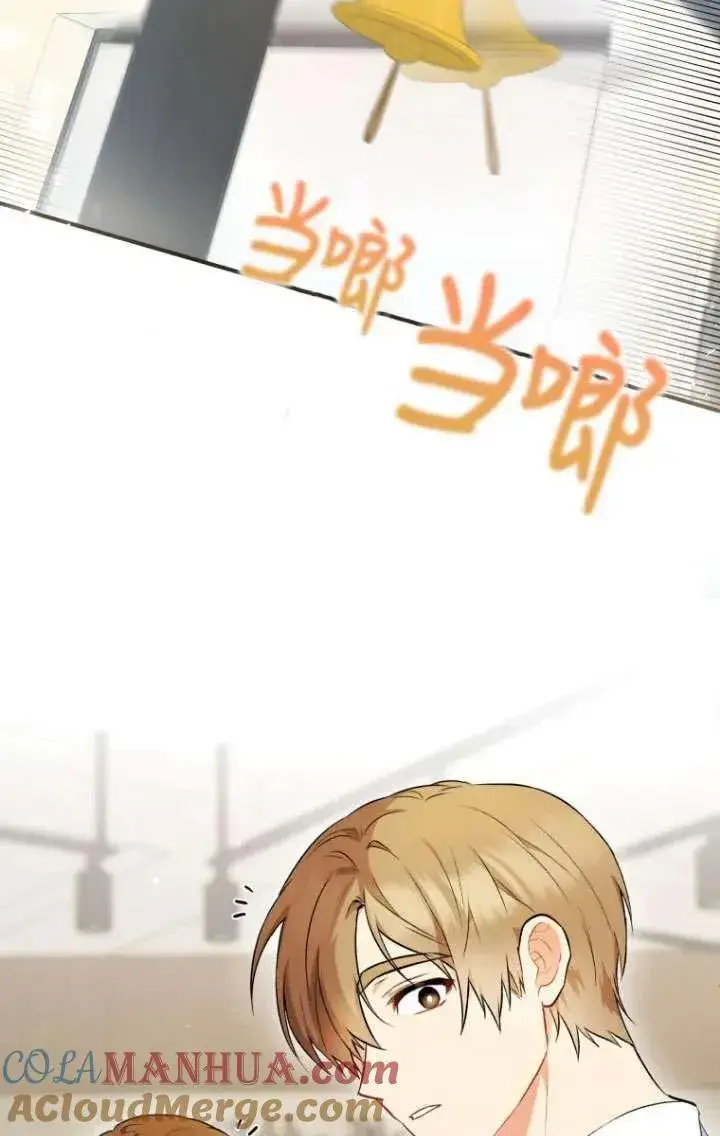 《兽医先生！你好？》第01话图65