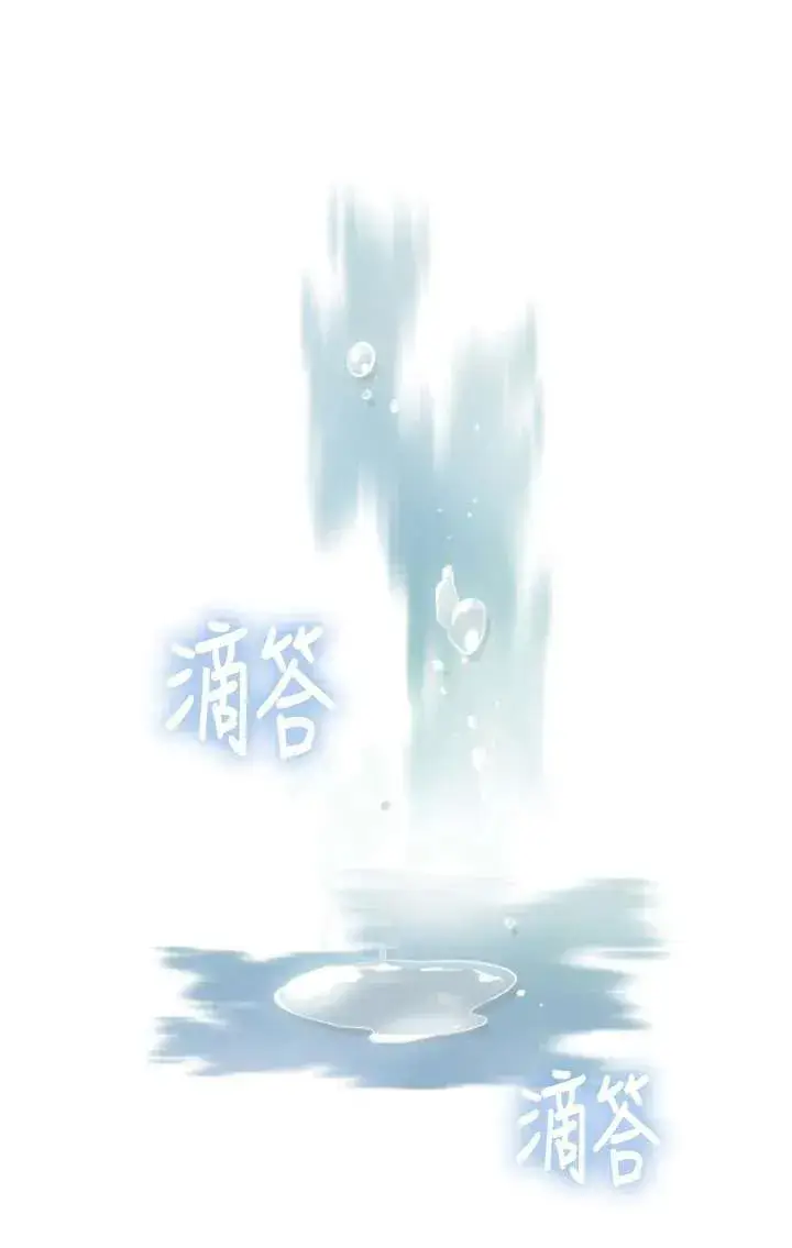 《兽医先生！你好？》第01话图67