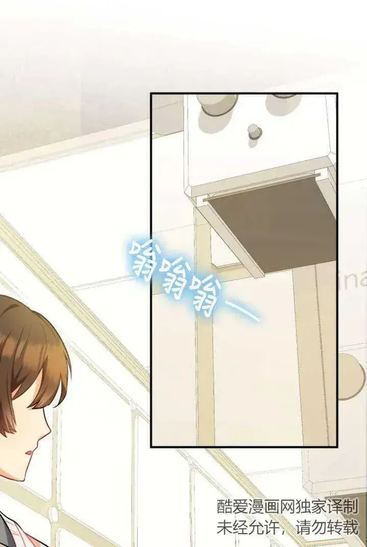 《兽医先生！你好？》第03话图20