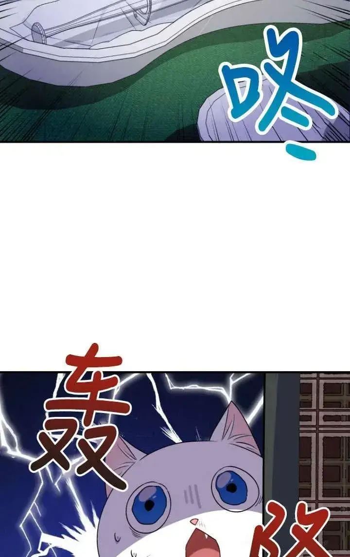 《兽医先生！你好？》第05话图42