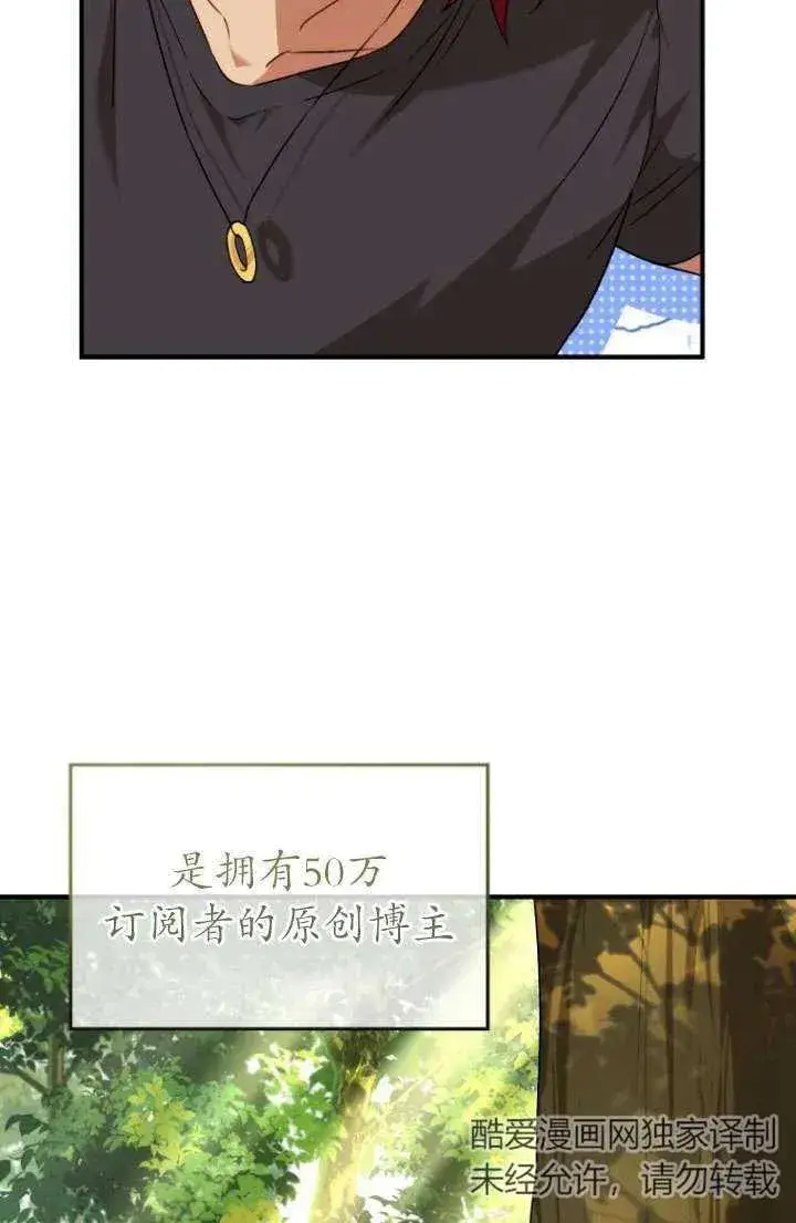 《兽医先生！你好？》第06话图31