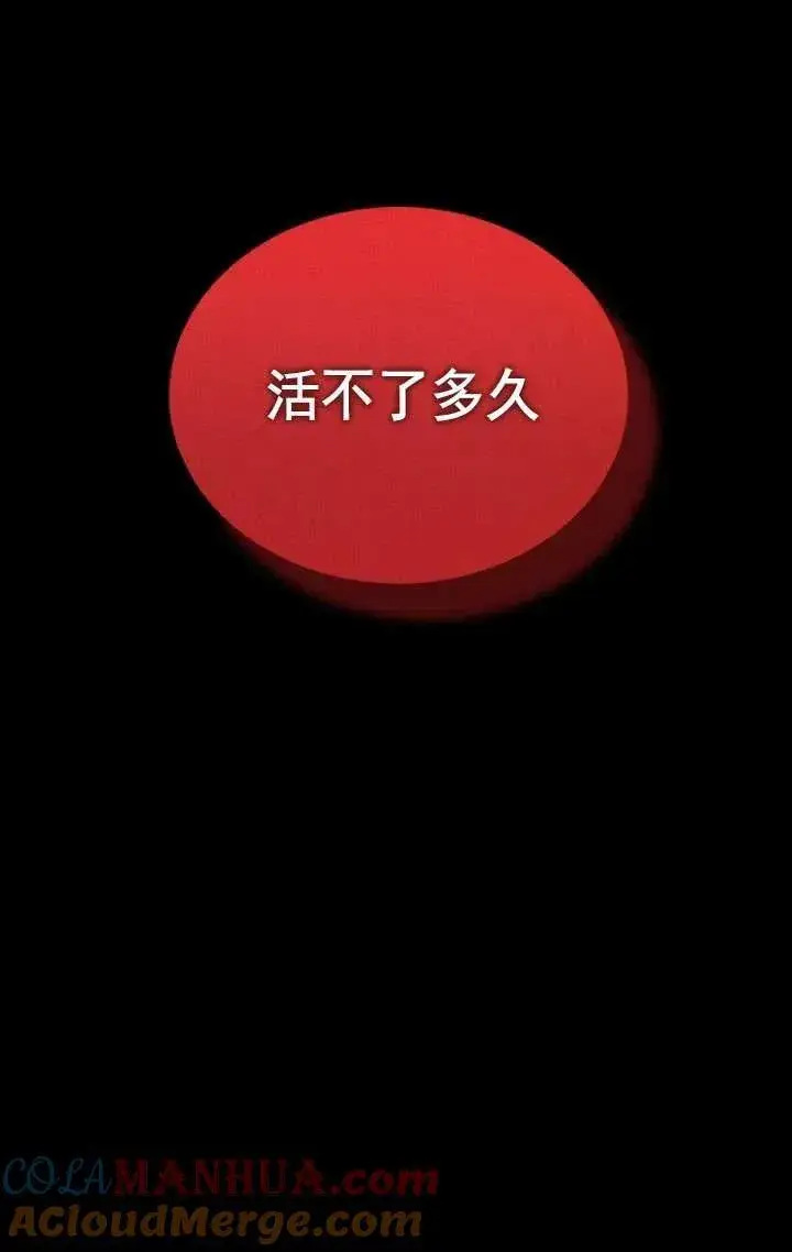 《兽医先生！你好？》第07话图25
