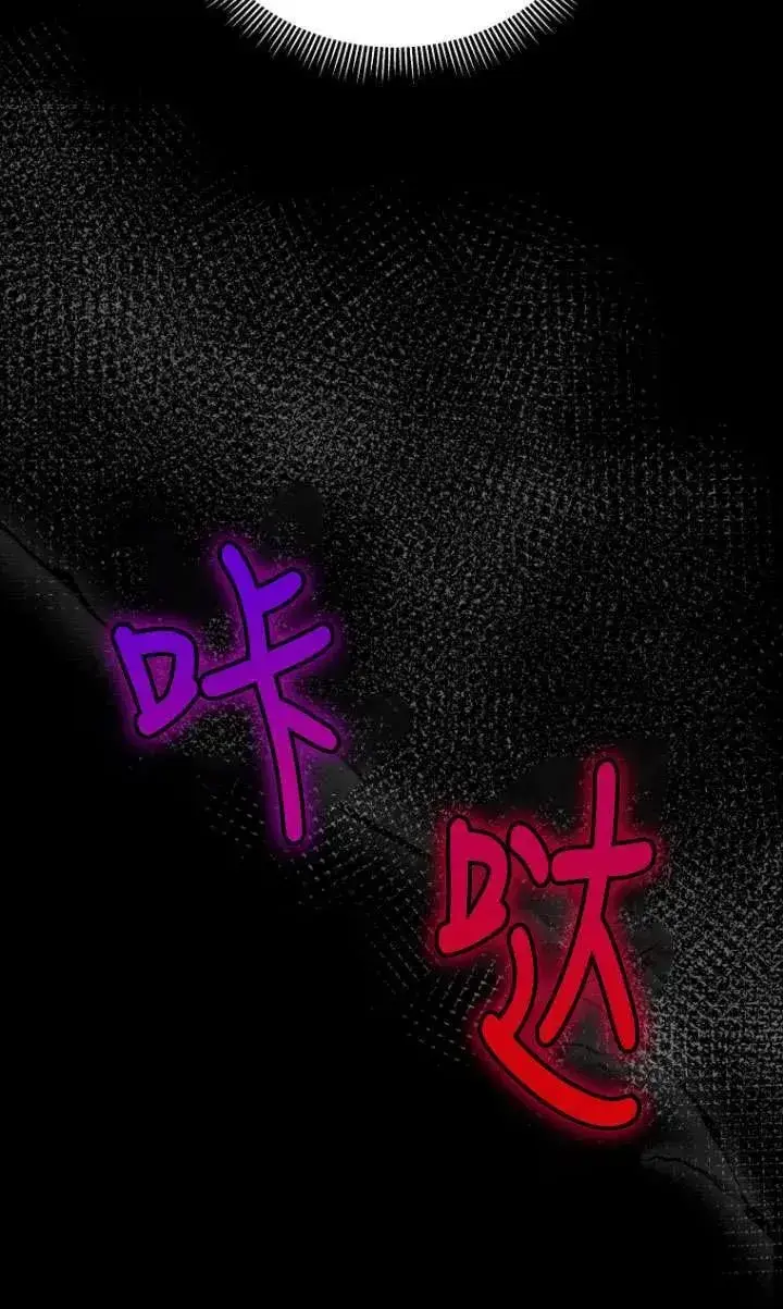 《兽医先生！你好？》第07话图74