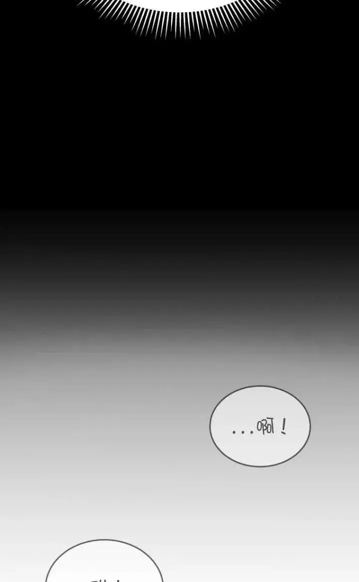 《兽医先生！你好？》第07话图88