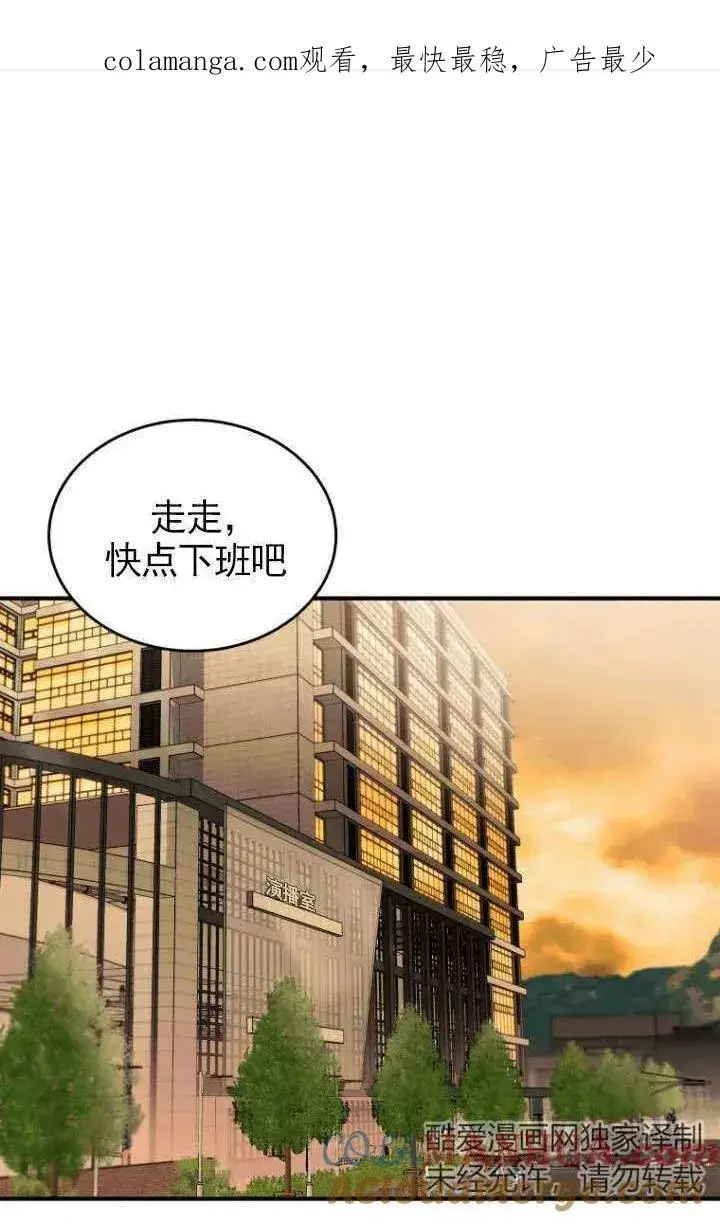 《兽医先生！你好？》第08话图122