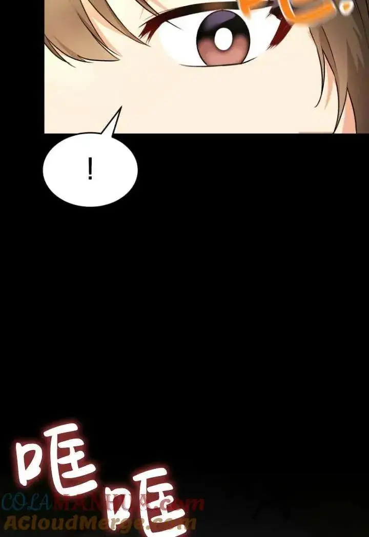 《兽医先生！你好？》第08话图17