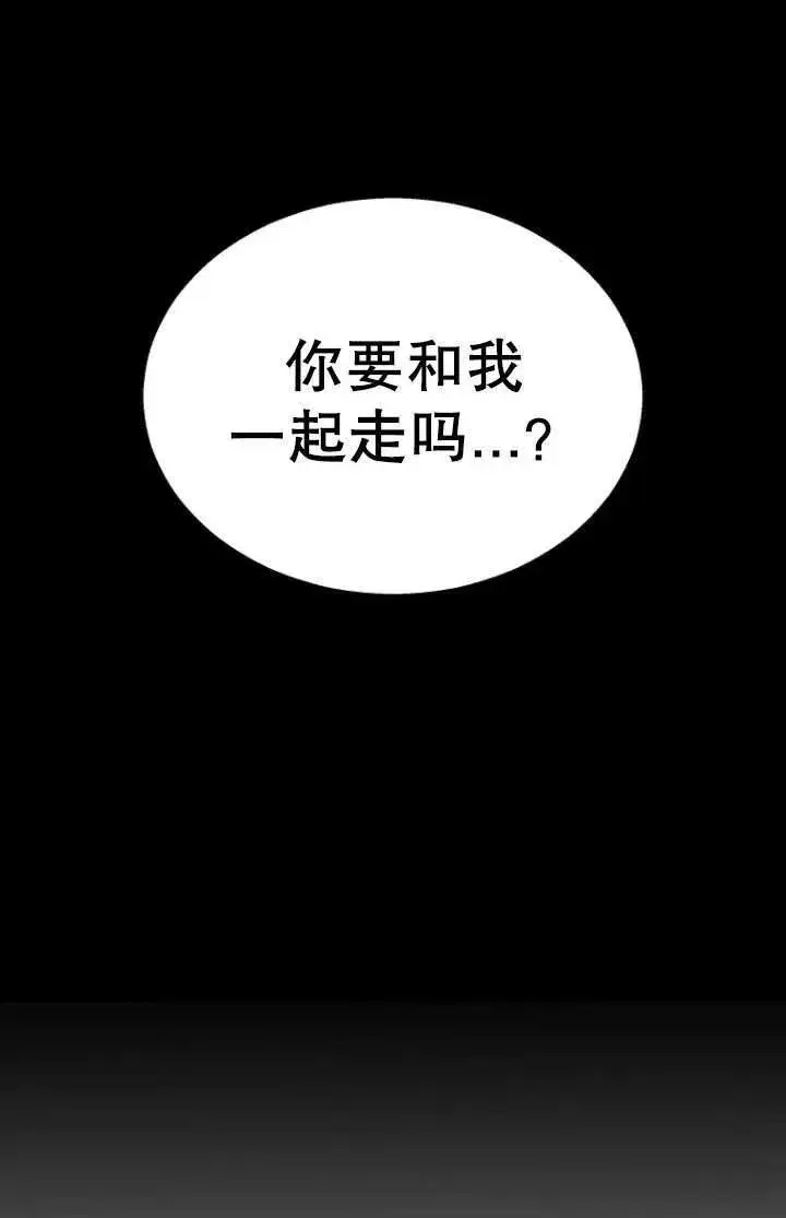 《兽医先生！你好？》第08话图24