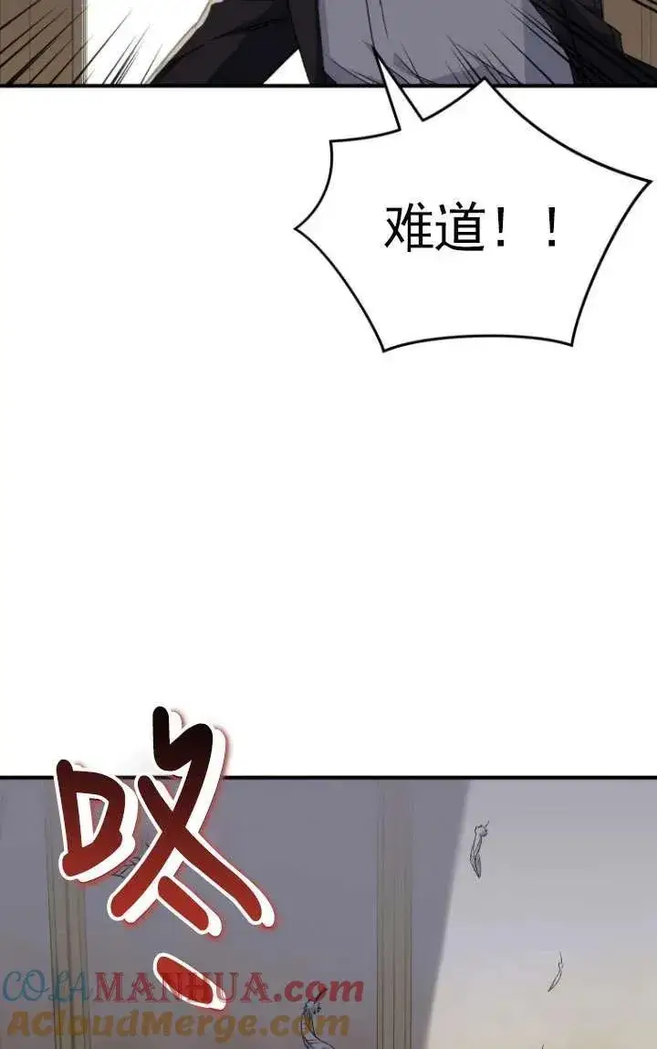 《兽医先生！你好？》第09话图25