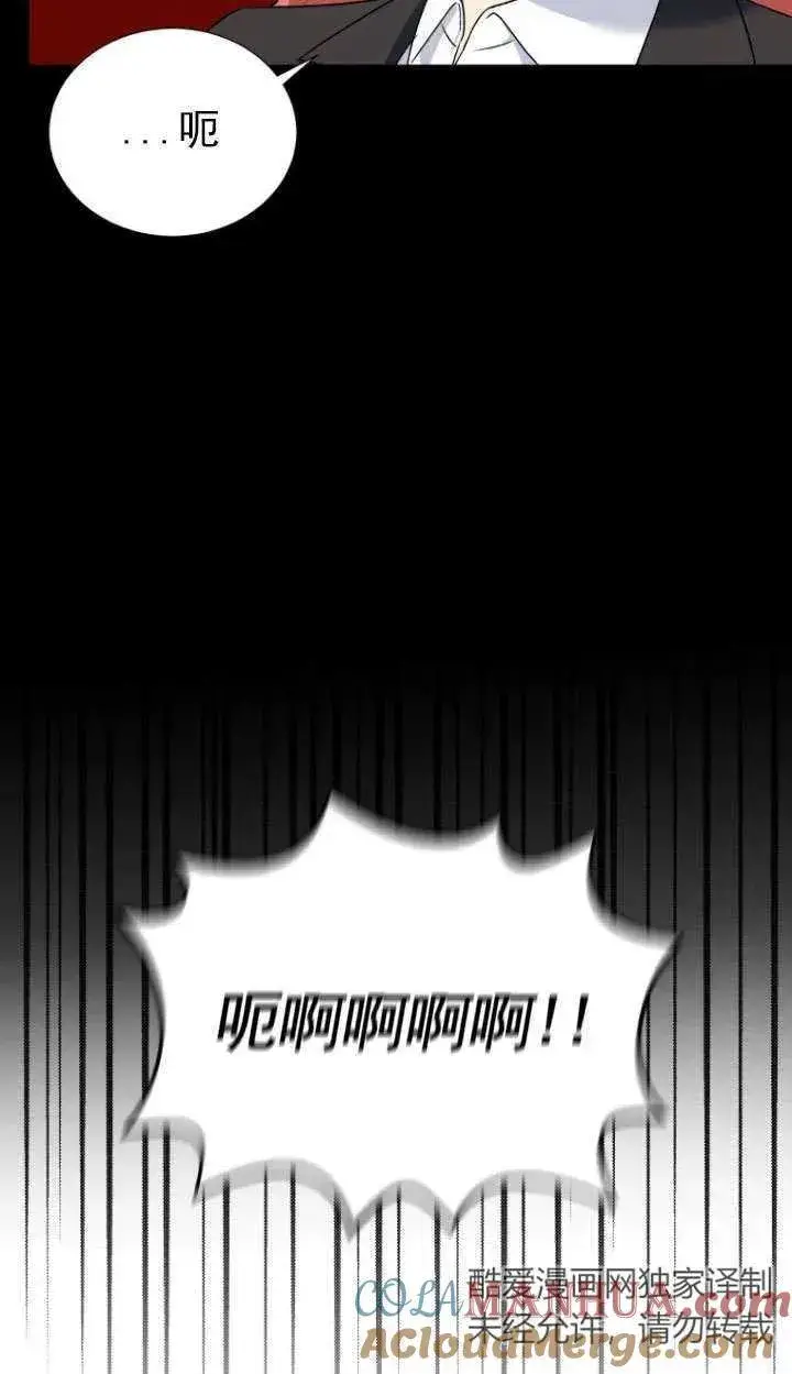 《兽医先生！你好？》第09话图28