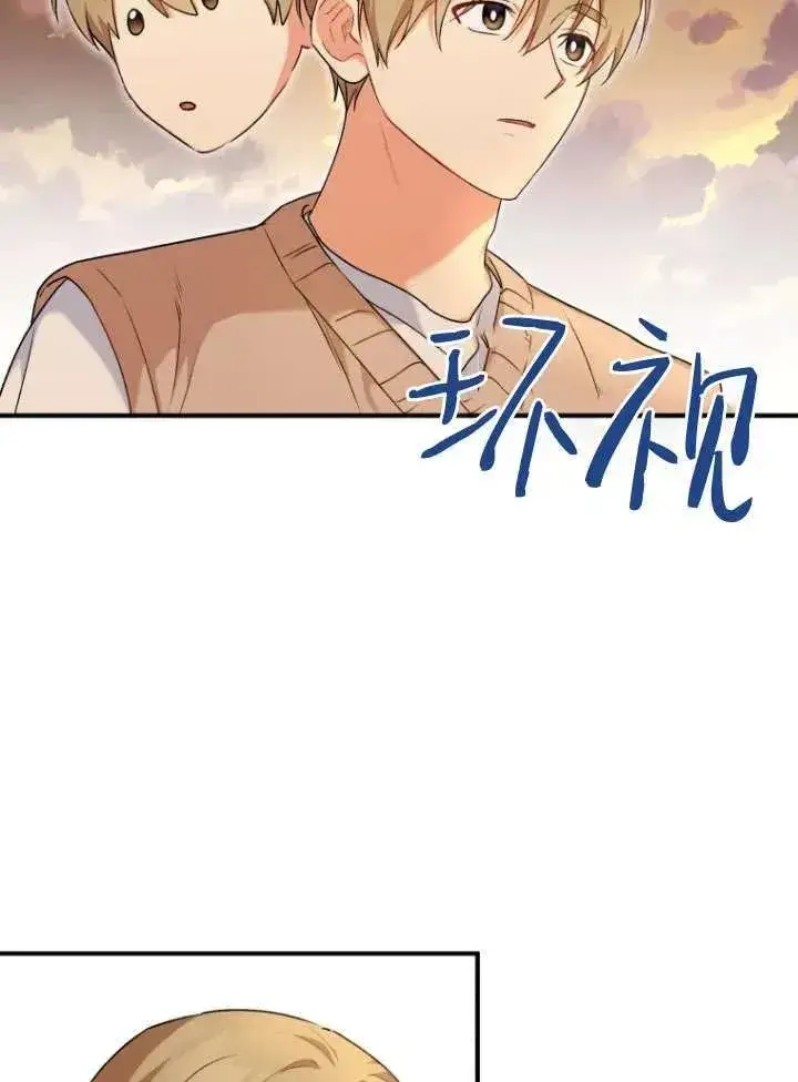 《兽医先生！你好？》第11话图59
