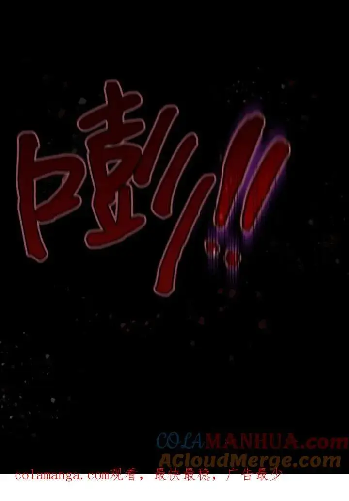 《兽医先生！你好？》第11话图76