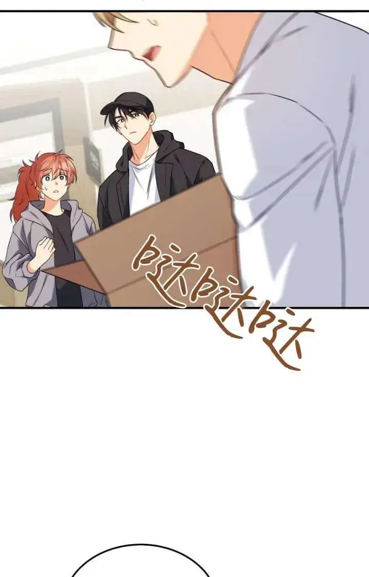 《兽医先生！你好？》第13话图28