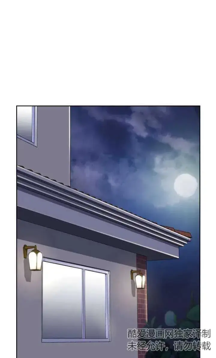 《兽医先生！你好？》第15话图44