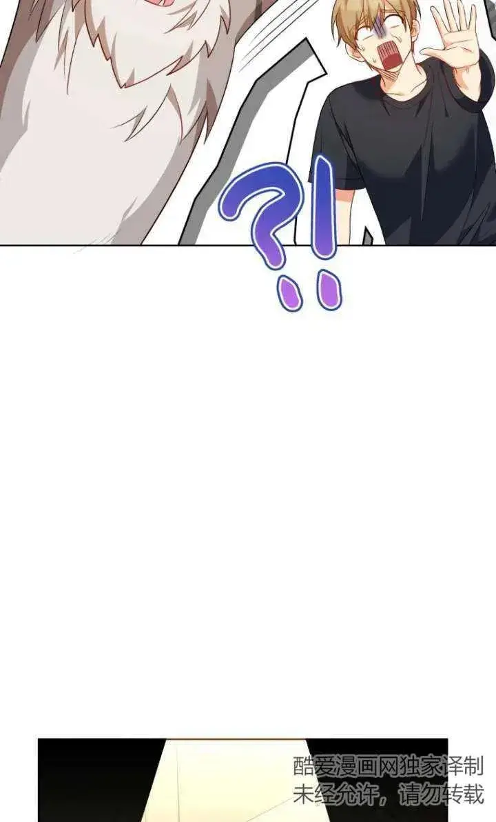 《兽医先生！你好？》第15话图68