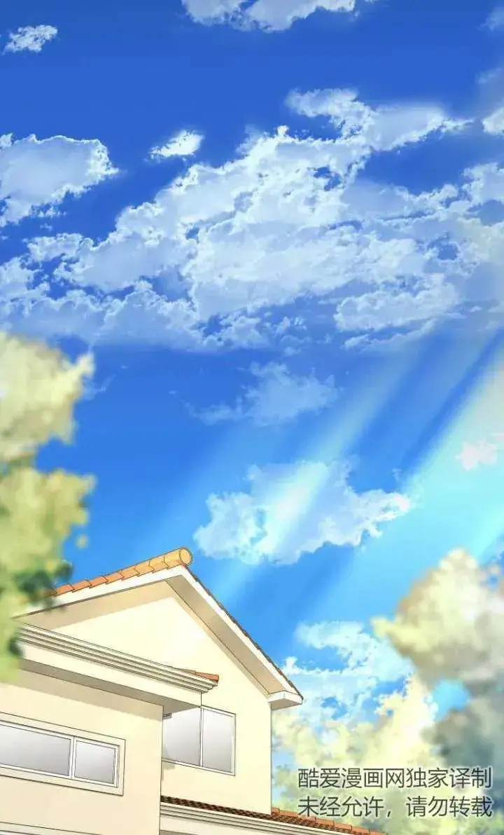 《兽医先生！你好？》第15话图86