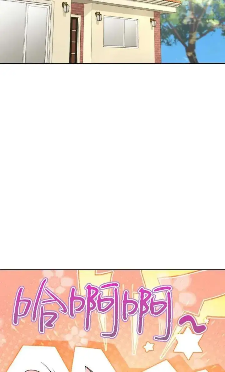 《兽医先生！你好？》第15话图87