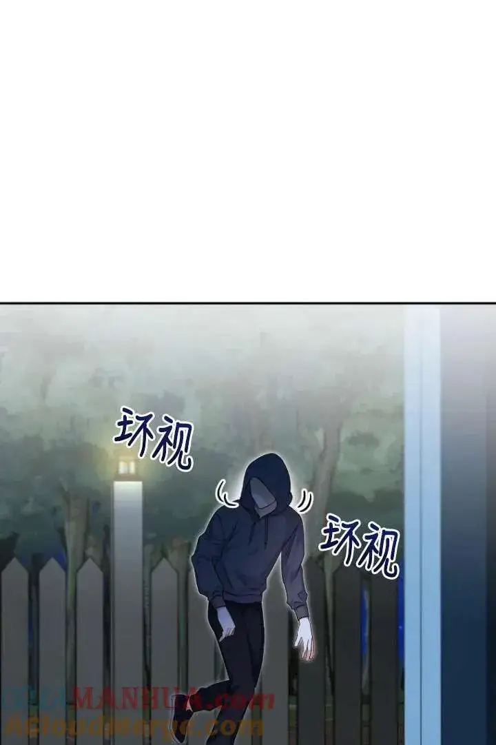 《兽医先生！你好？》第17话图70