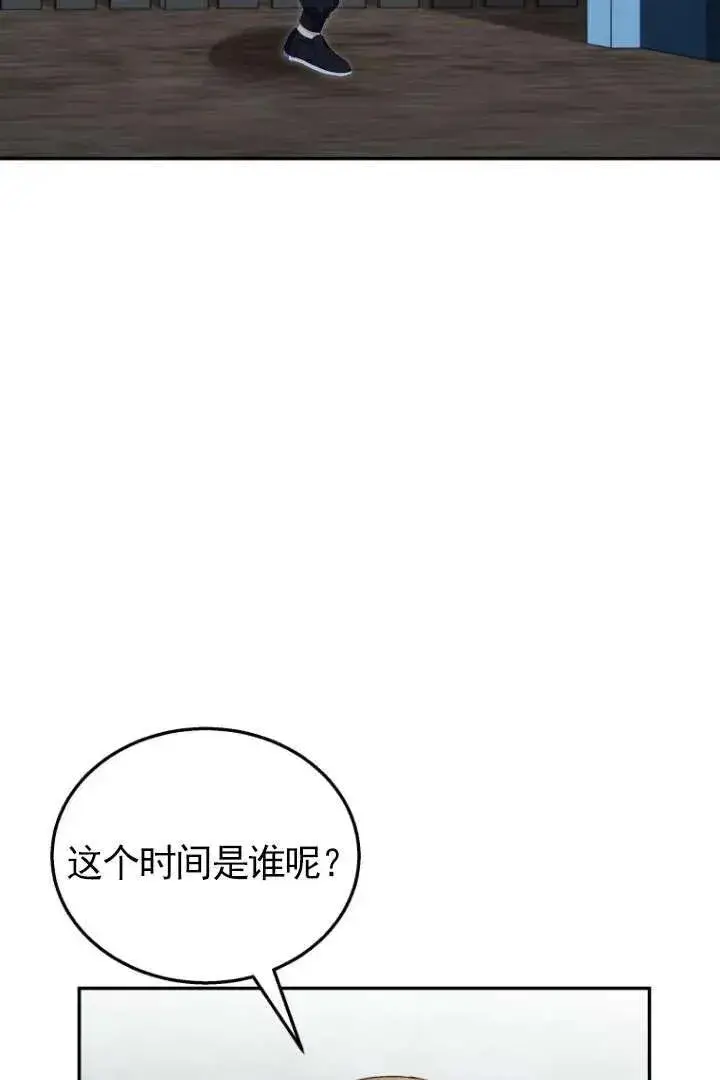 《兽医先生！你好？》第17话图71
