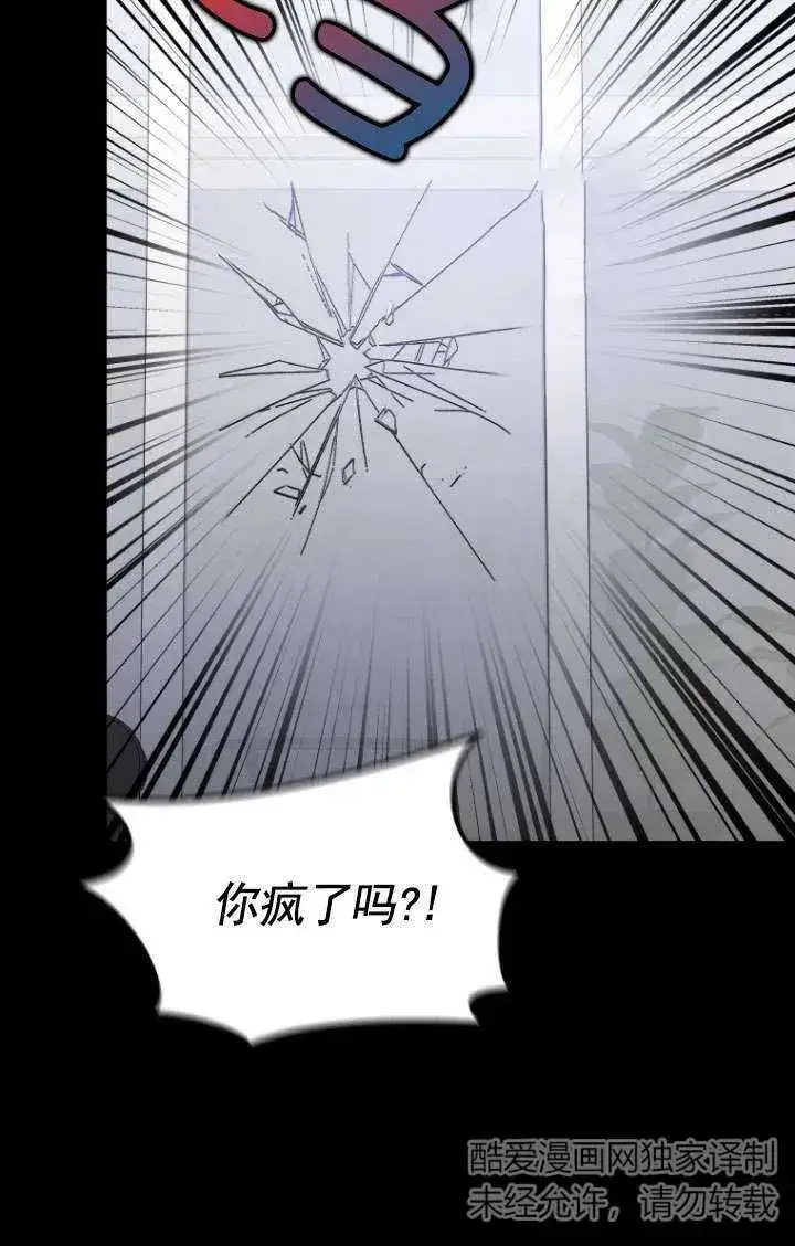 《兽医先生！你好？》第18话图2