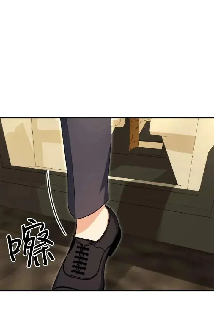《兽医先生！你好？》第19话图75