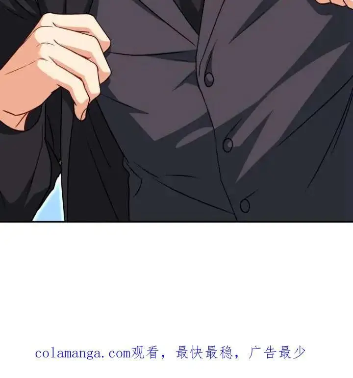 《兽医先生！你好？》第19话图78