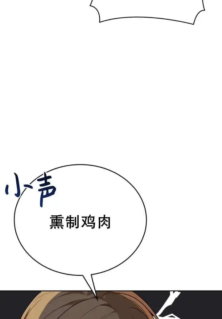 《兽医先生！你好？》第24话图42