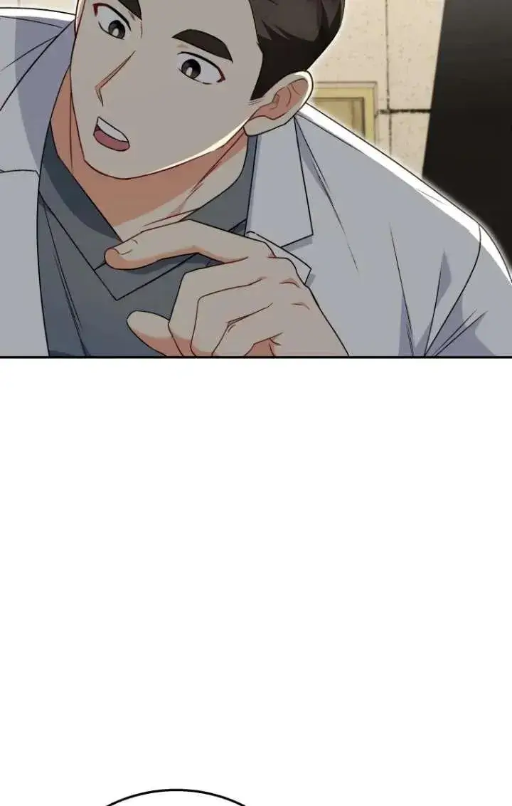 《兽医先生！你好？》第26话图10