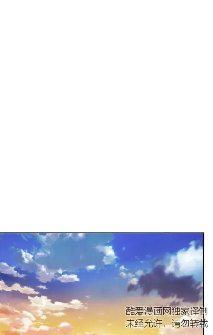 《兽医先生！你好？》第26话图16
