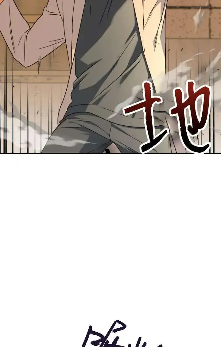 《兽医先生！你好？》第26话图31