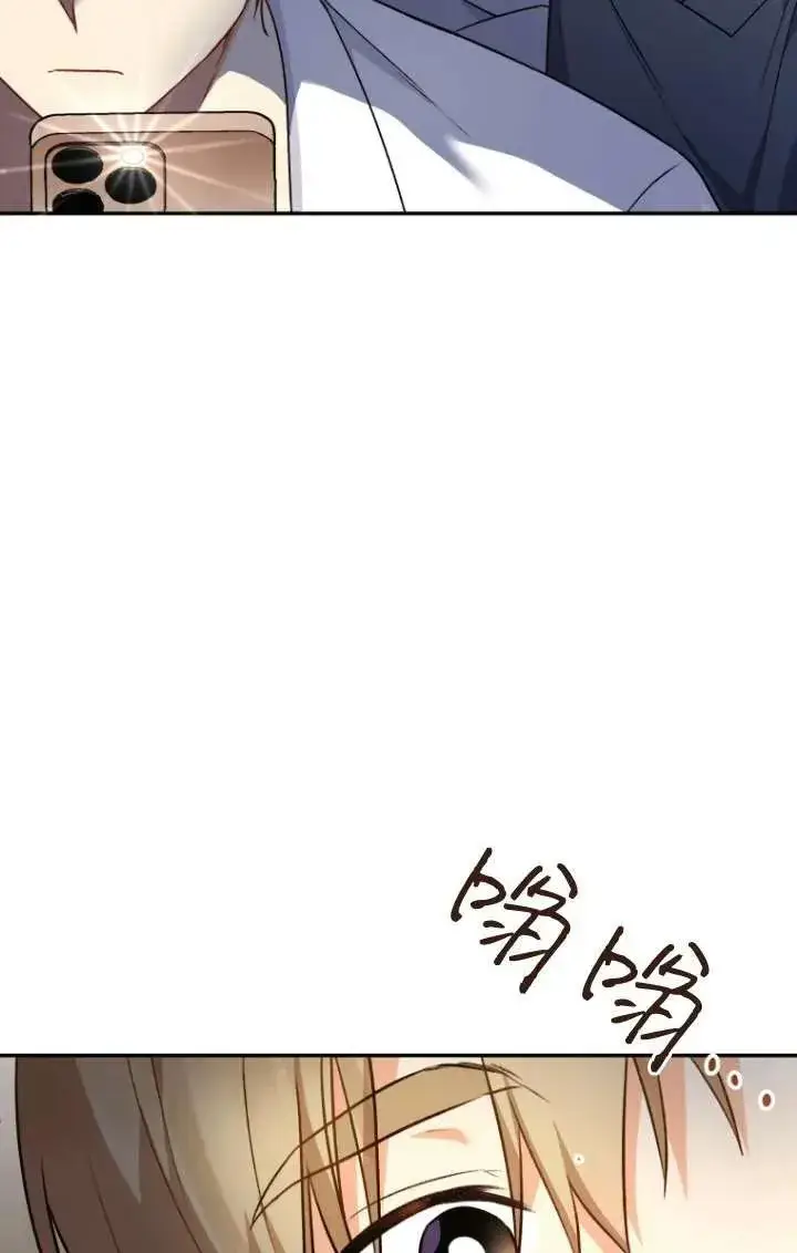 《兽医先生！你好？》第26话图6