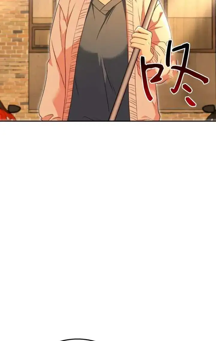 《兽医先生！你好？》第26话图79