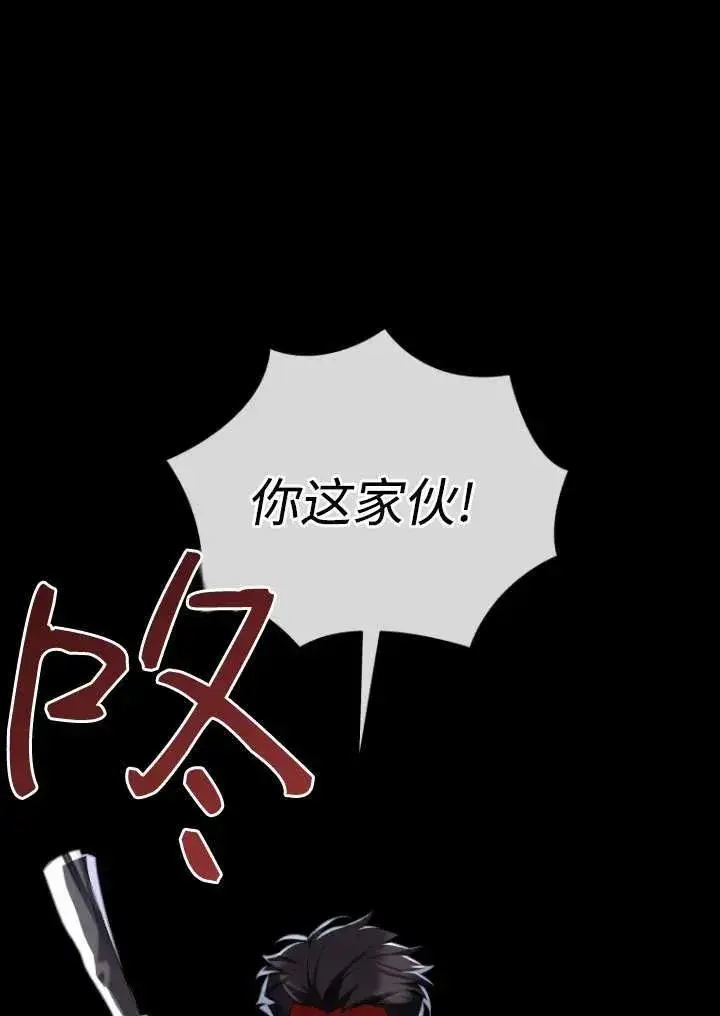 《兽医先生！你好？》第27话图18