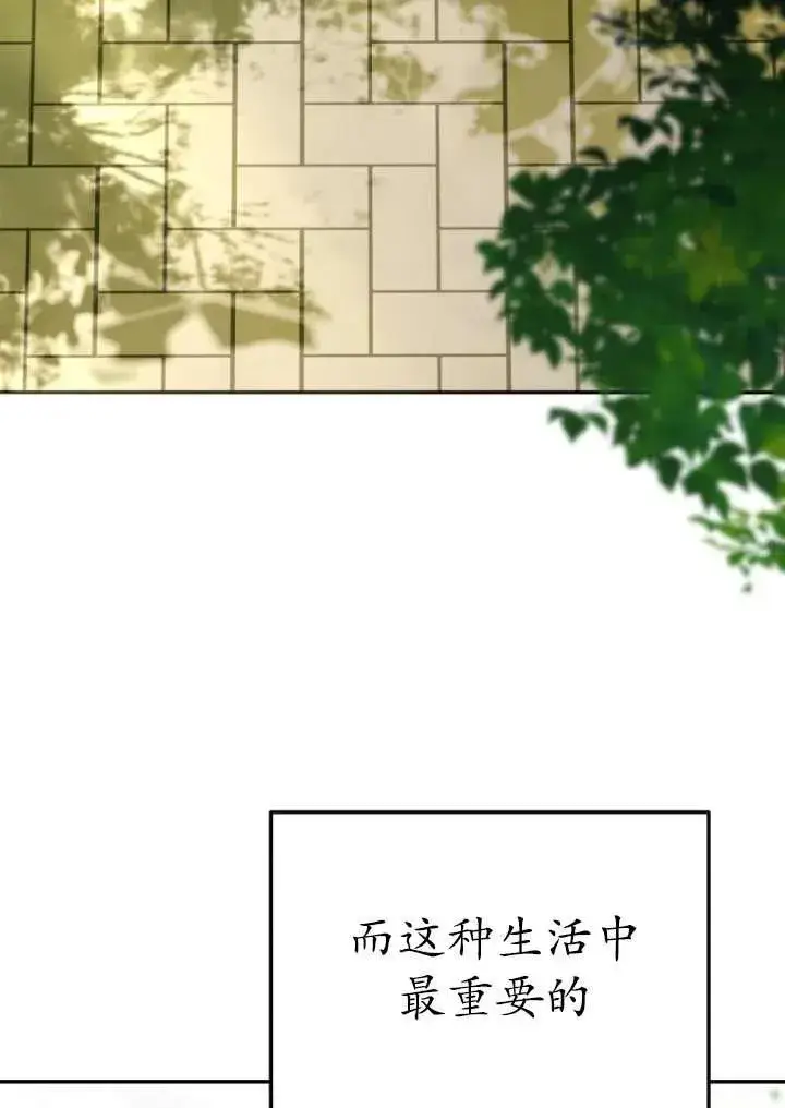 《兽医先生！你好？》第27话图4