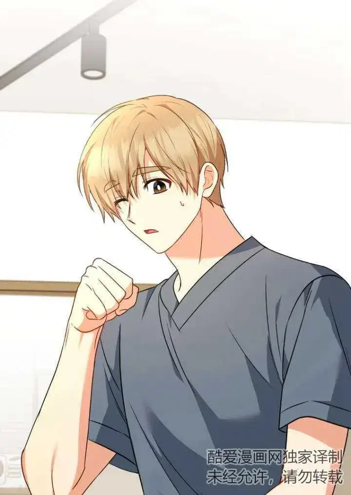 《兽医先生！你好？》第27话图99