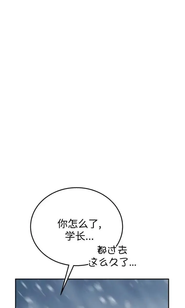 《兽医先生！你好？》第29话图21