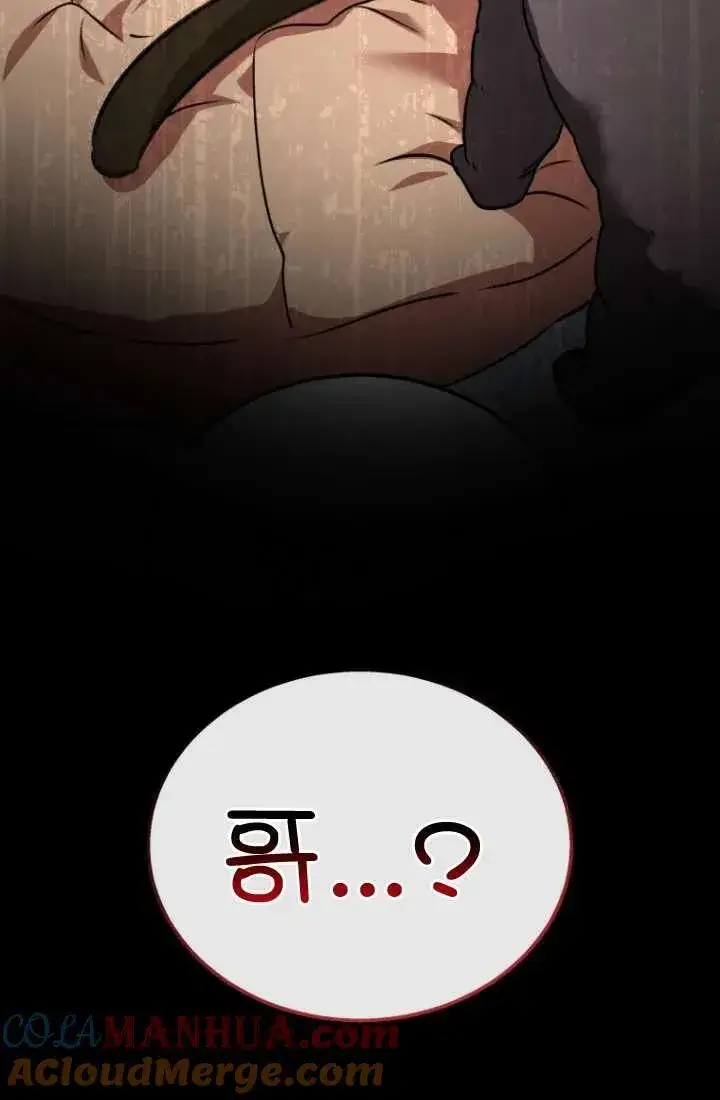 《兽医先生！你好？》第34话图33