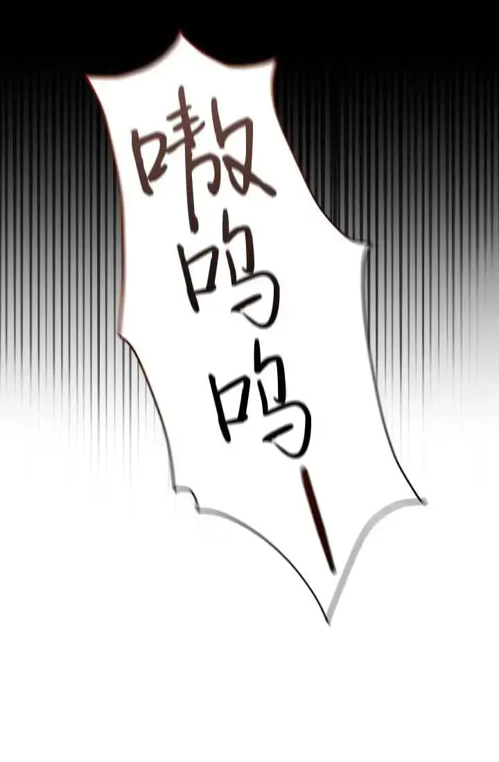 《兽医先生！你好？》第34话图36