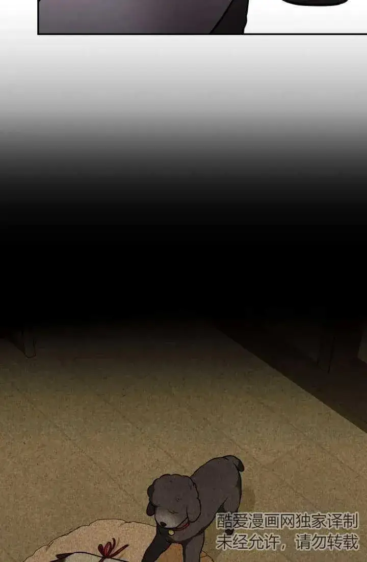 《兽医先生！你好？》第34话图72