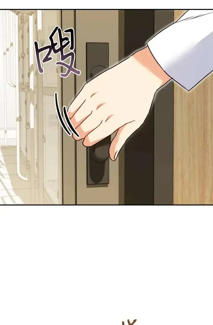 《兽医先生！你好？》第34话图96
