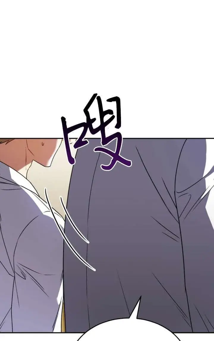 《兽医先生！你好？》第45话图23
